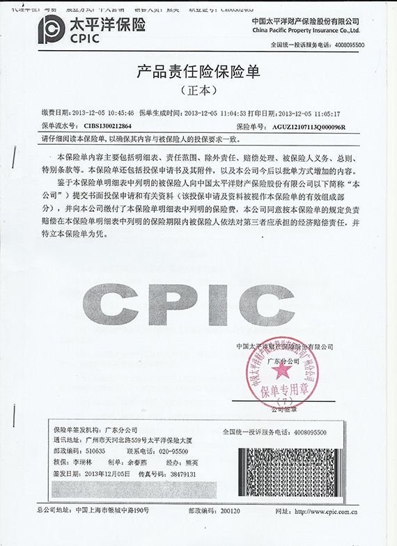 证书2